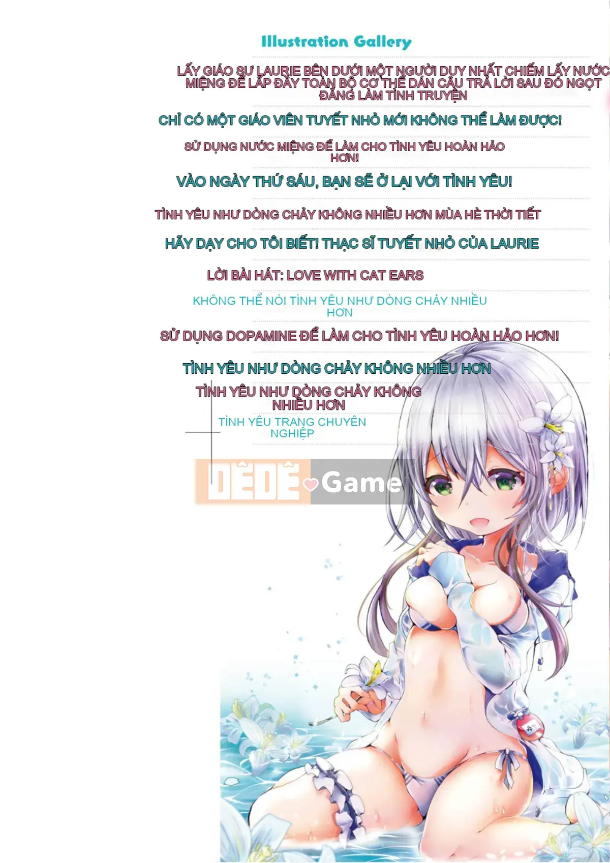Tình yêu như chất lỏng chảy không ngừng [Dokudenpa] Yodare Ecchi [Tiếng Trung] [Kỹ thuật số]