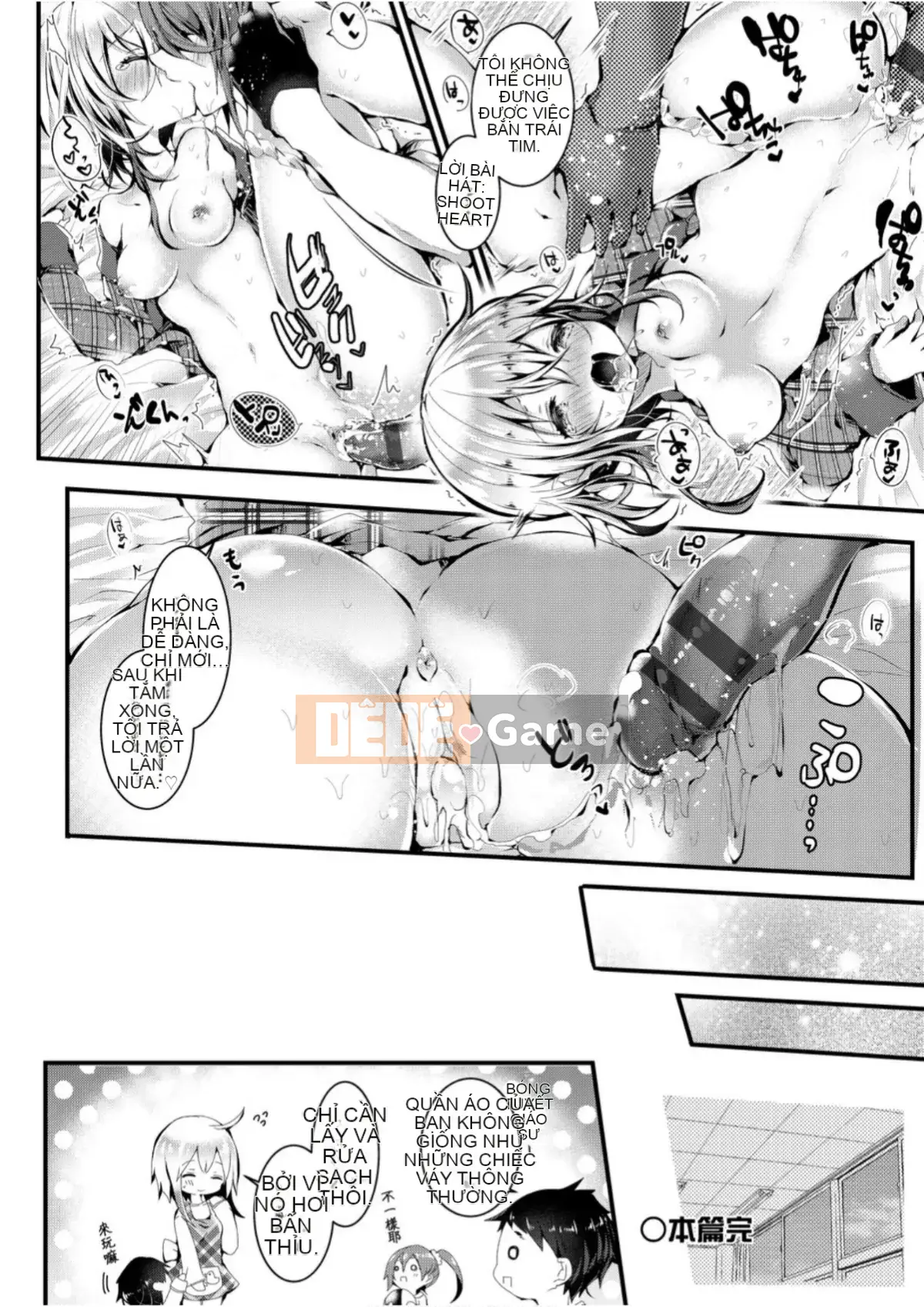 Tình yêu như chất lỏng chảy không ngừng [Dokudenpa] Yodare Ecchi [Tiếng Trung] [Kỹ thuật số]