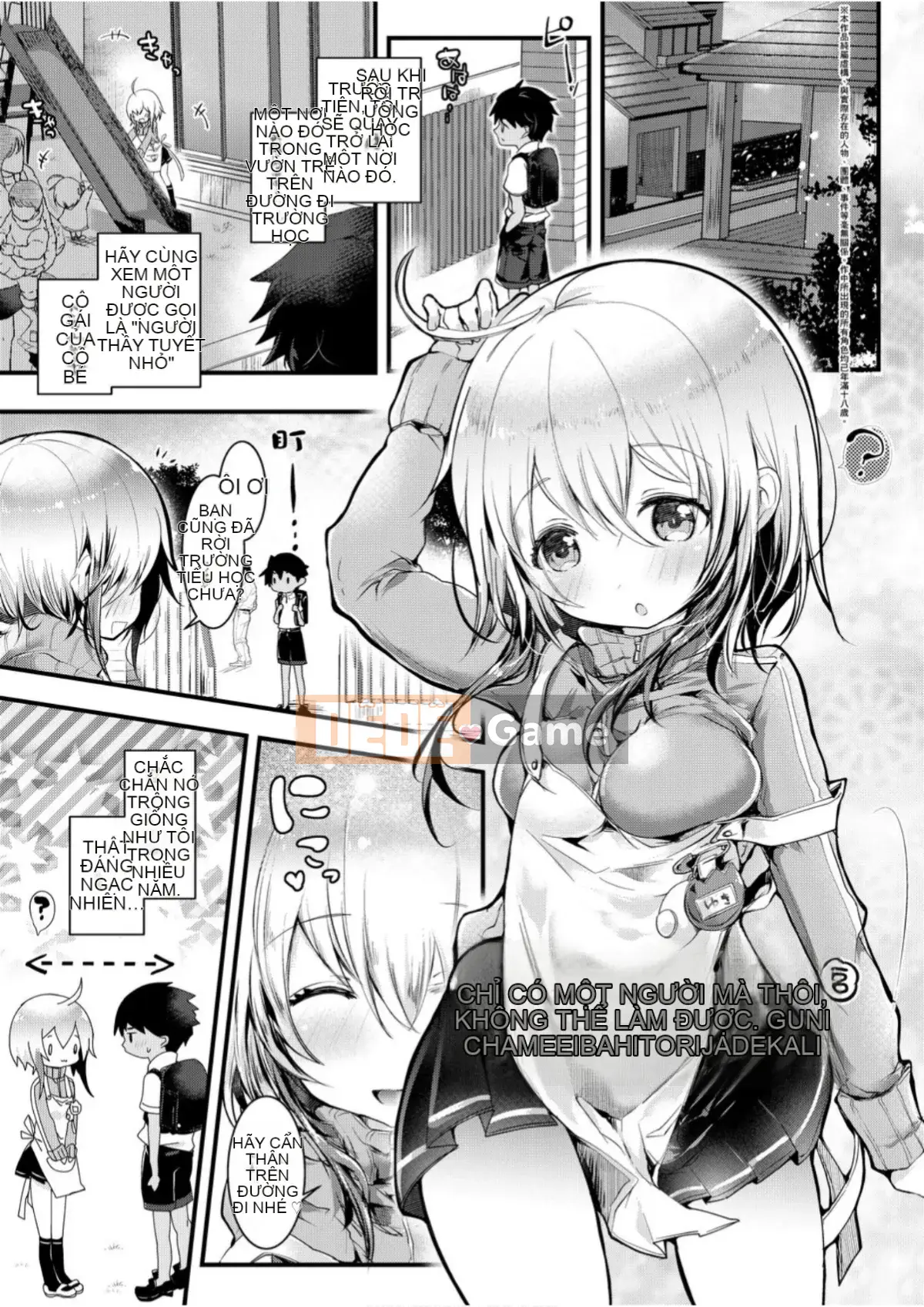 Tình yêu như chất lỏng chảy không ngừng [Dokudenpa] Yodare Ecchi [Tiếng Trung] [Kỹ thuật số]