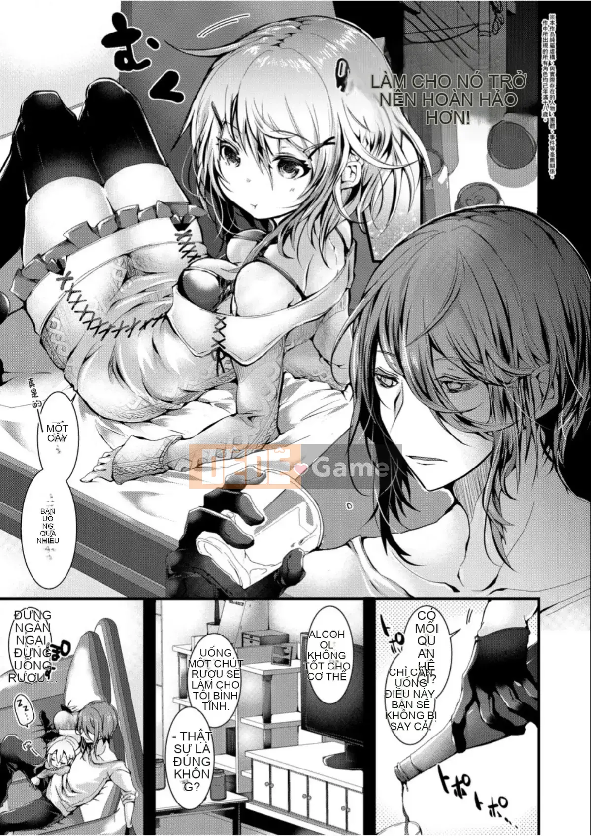 Tình yêu như chất lỏng chảy không ngừng [Dokudenpa] Yodare Ecchi [Tiếng Trung] [Kỹ thuật số]