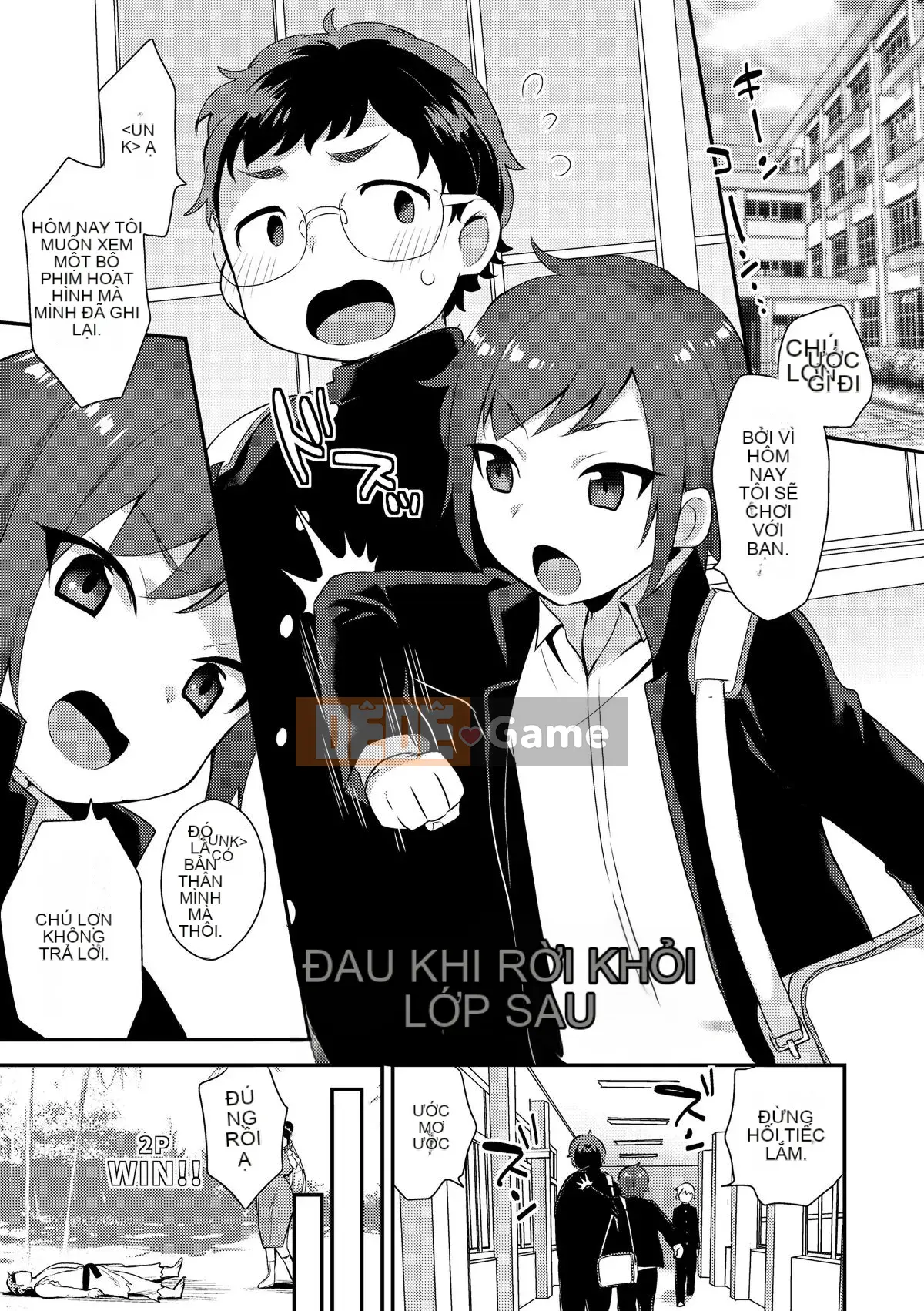 [Tohayami] Đúng như Onii-chan nói