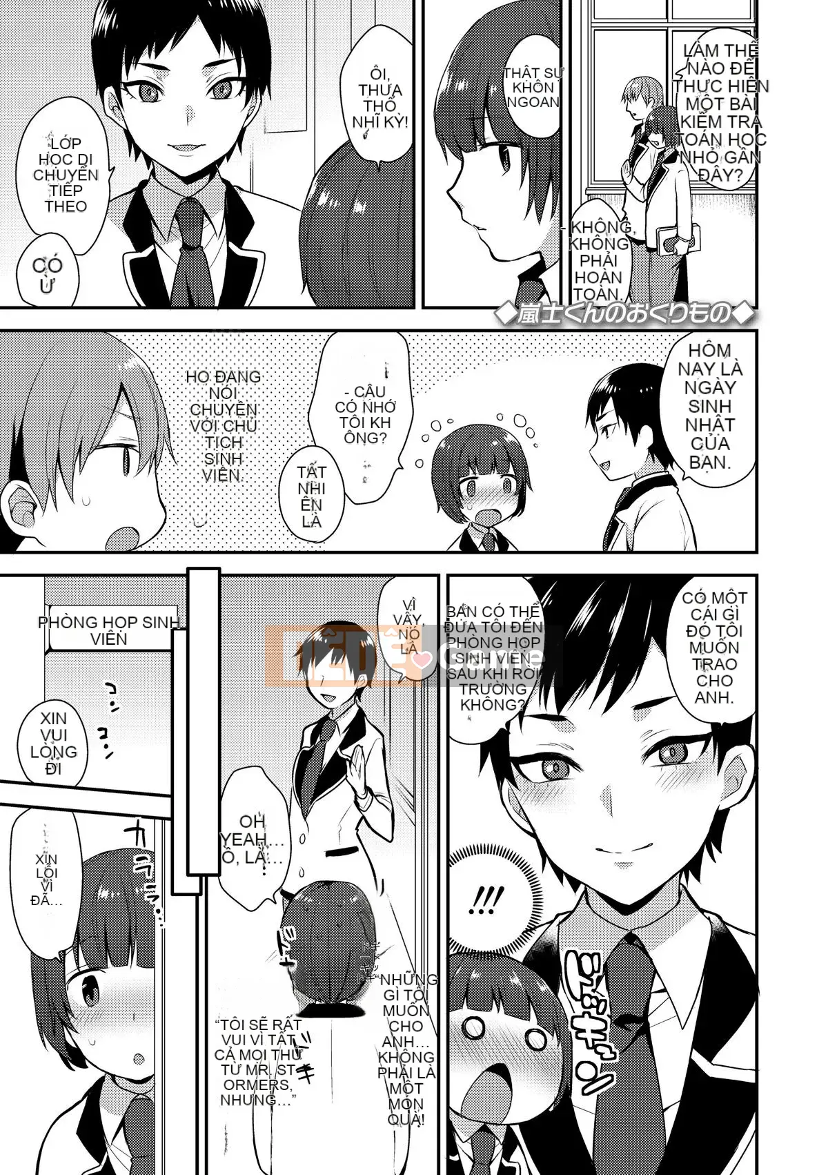 [Tohayami] Đúng như Onii-chan nói