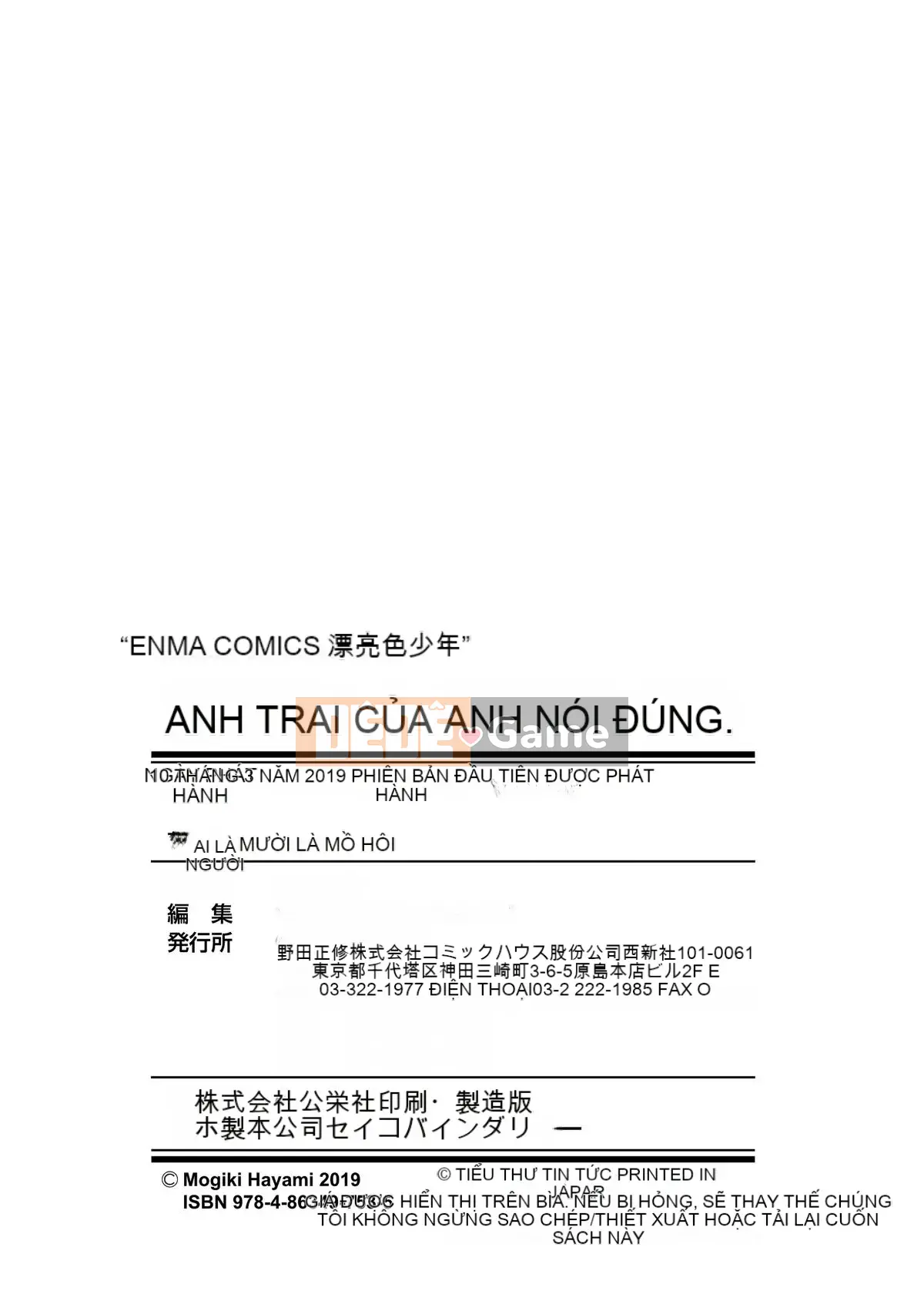 [Tohayami] Đúng như Onii-chan nói