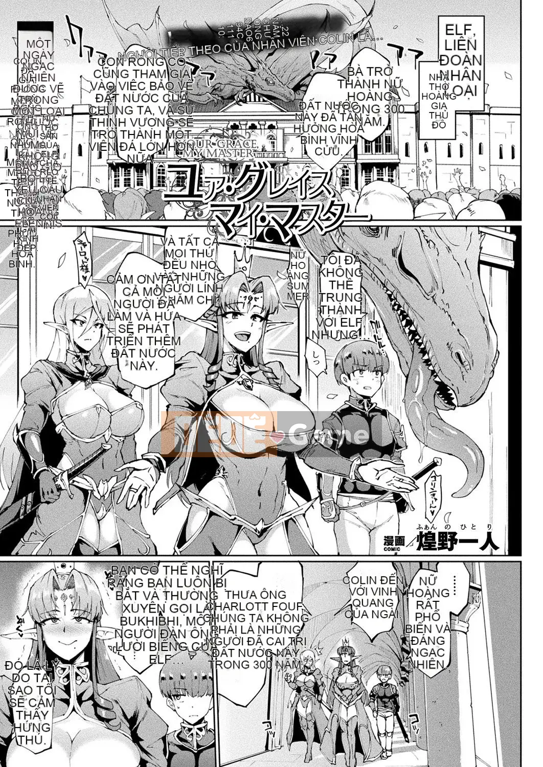 Kiranohito] "Bệ hạ, chủ nhân của tôi"