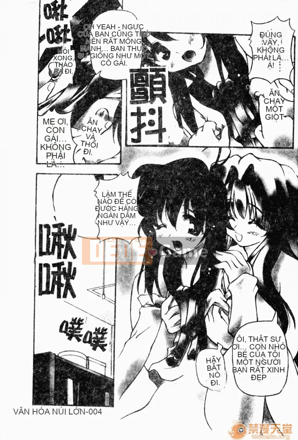 [Yasui Hirosato] Meinyuu [Tiếng Trung]