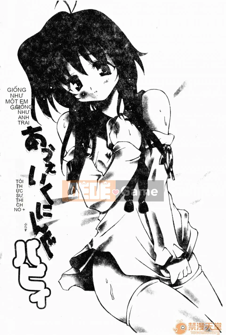 [Yasui Hirosato] Meinyuu [Tiếng Trung]