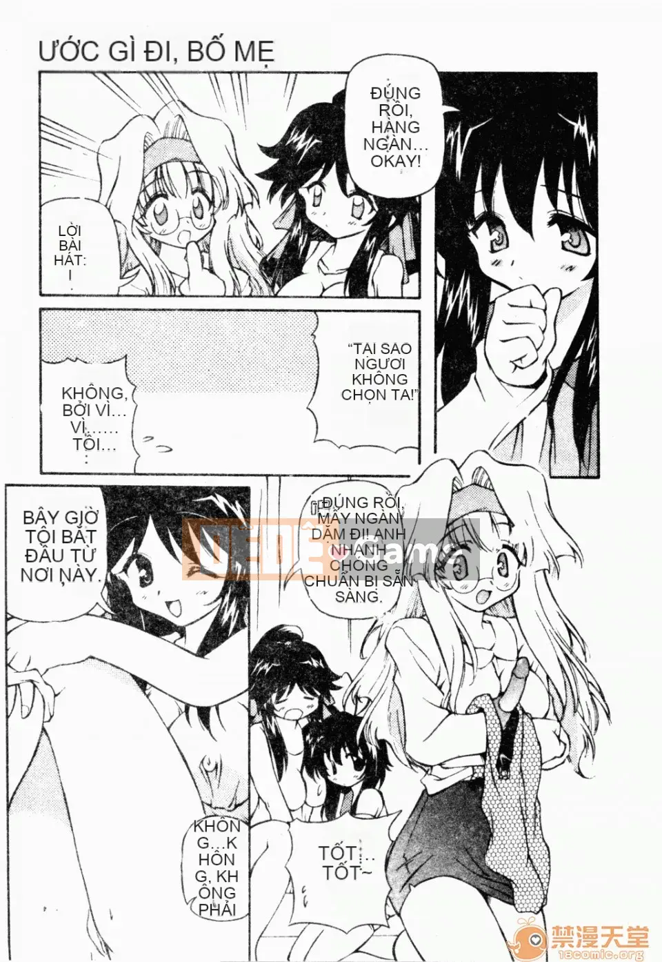 [Yasui Hirosato] Meinyuu [Tiếng Trung]