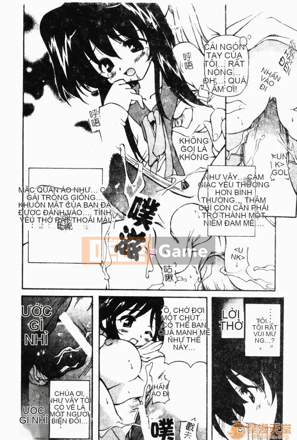 [Yasui Hirosato] Meinyuu [Tiếng Trung]