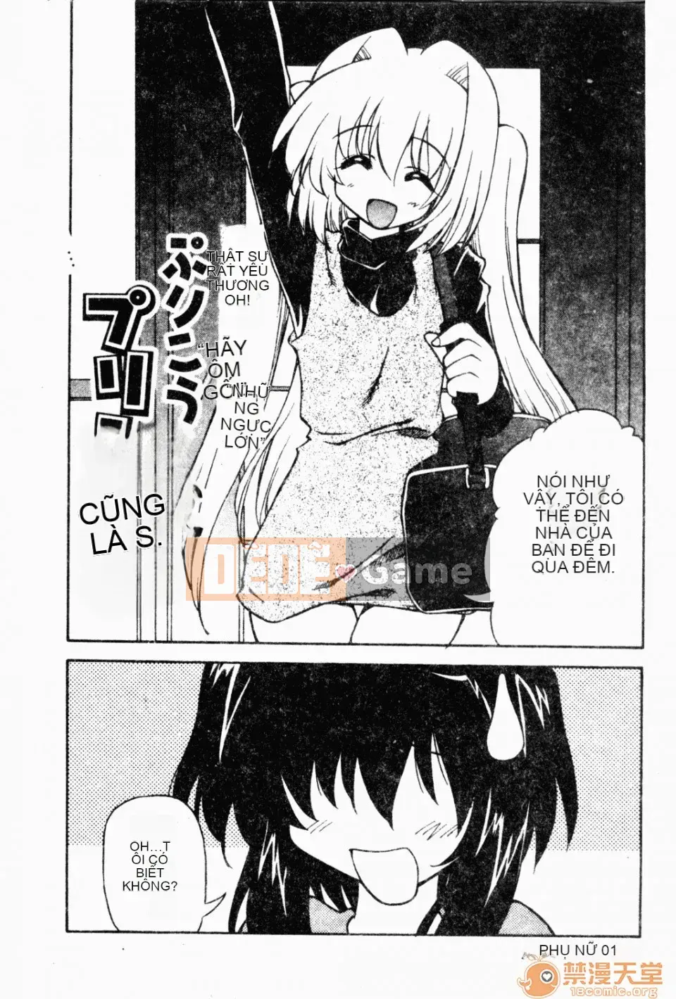 [Yasui Hirosato] Meinyuu [Tiếng Trung]