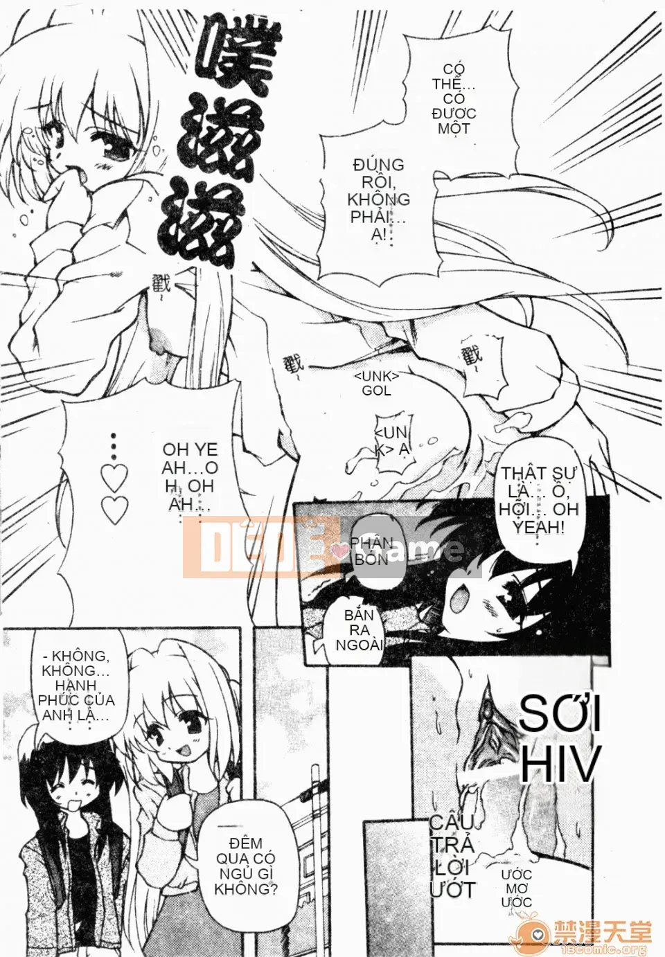 [Yasui Hirosato] Meinyuu [Tiếng Trung]