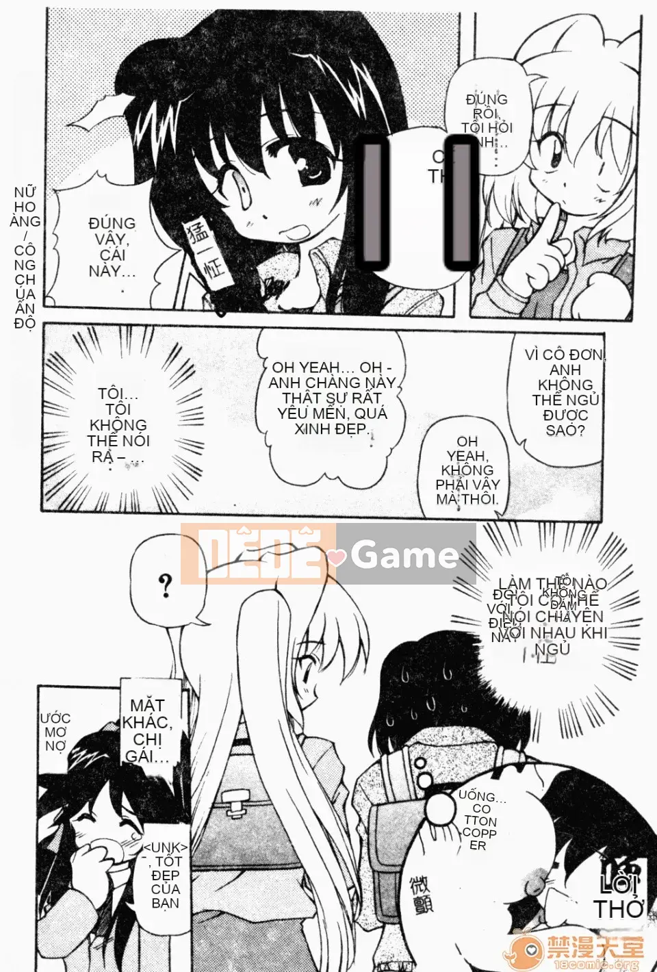 [Yasui Hirosato] Meinyuu [Tiếng Trung]