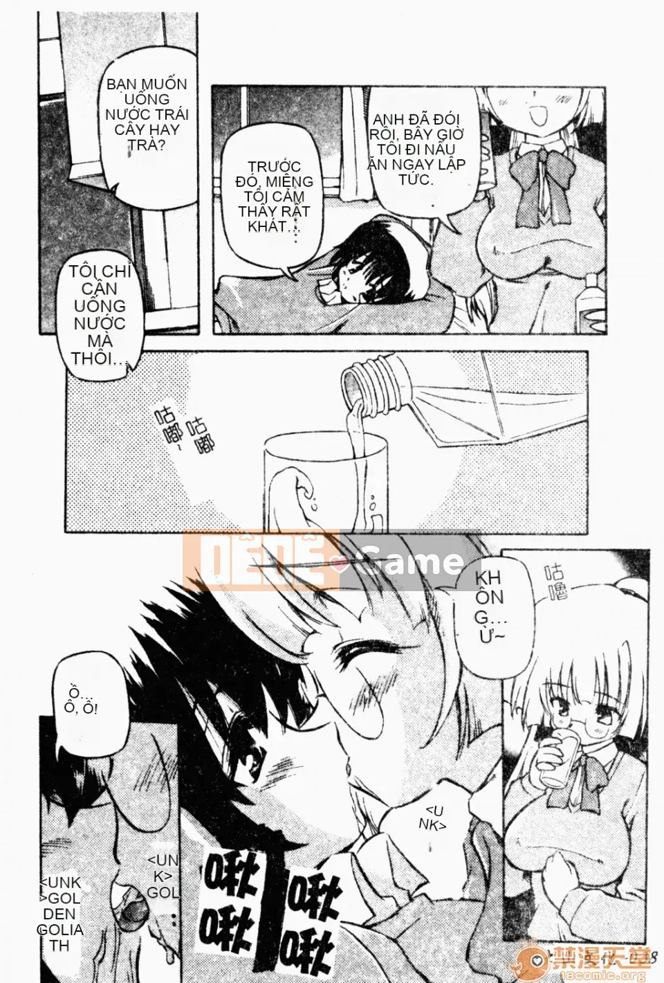 [Yasui Hirosato] Meinyuu [Tiếng Trung]