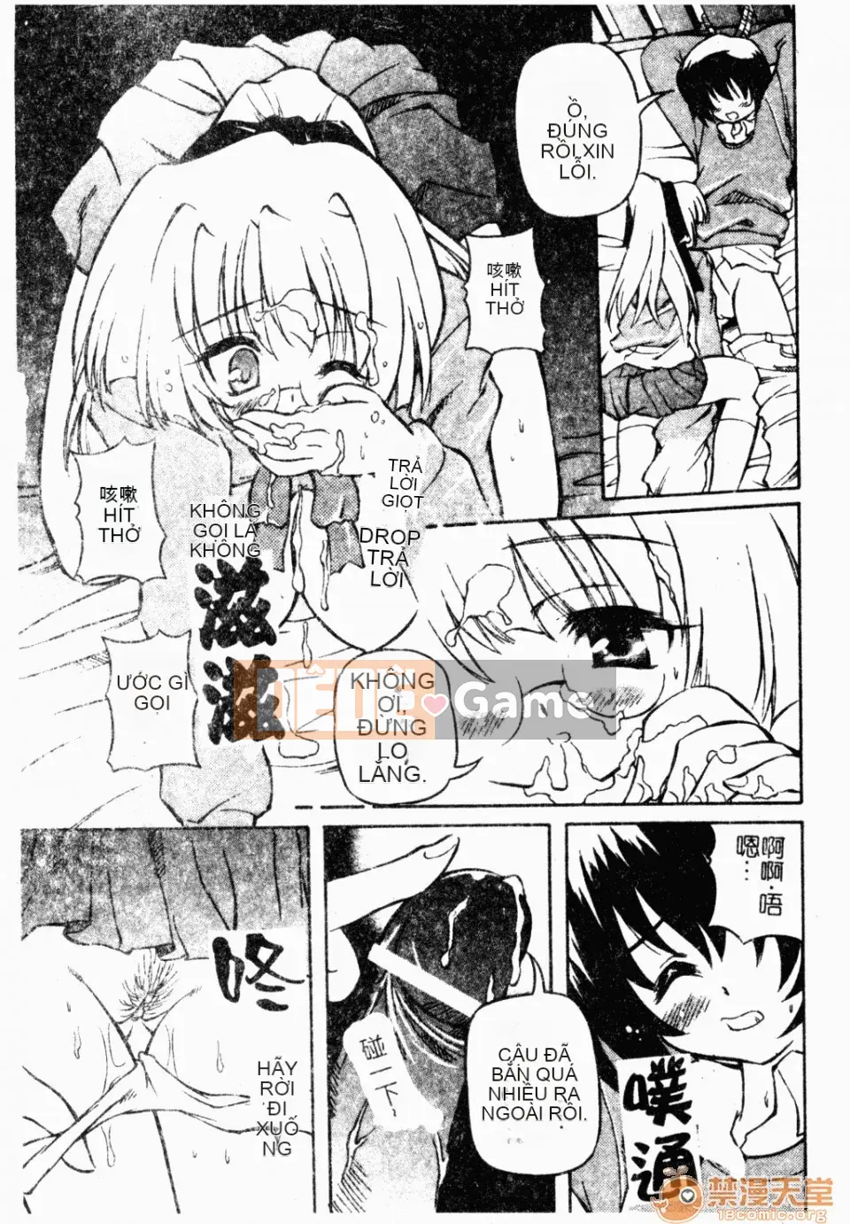 [Yasui Hirosato] Meinyuu [Tiếng Trung]