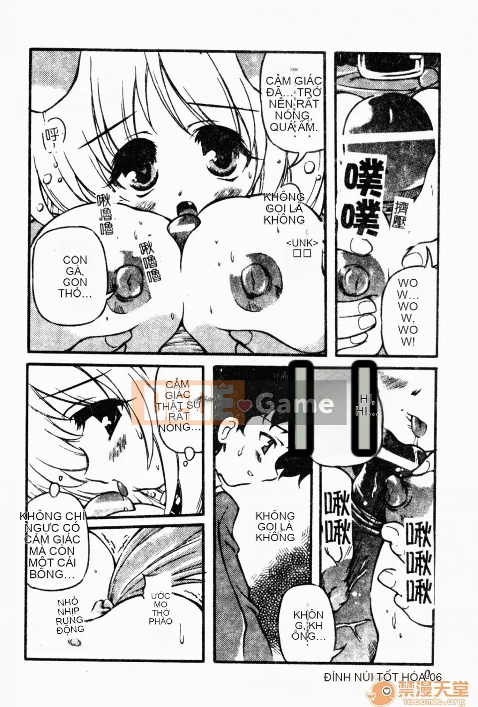 [Yasui Hirosato] Meinyuu [Tiếng Trung]