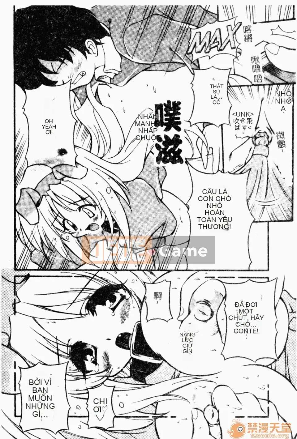 [Yasui Hirosato] Meinyuu [Tiếng Trung]