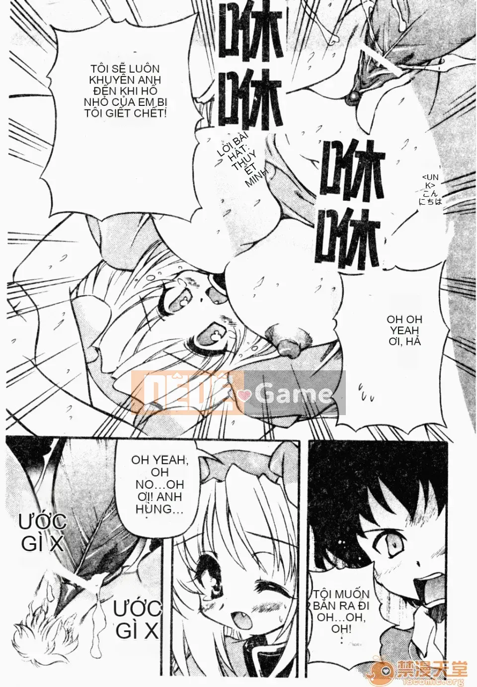 [Yasui Hirosato] Meinyuu [Tiếng Trung]