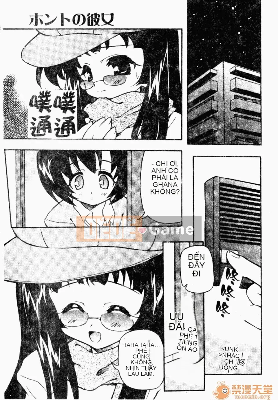 [Yasui Hirosato] Meinyuu [Tiếng Trung]