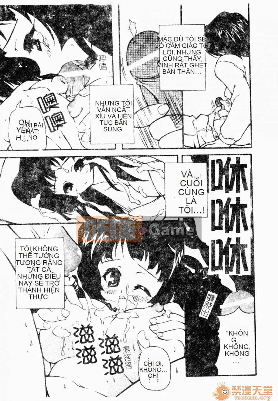 [Yasui Hirosato] Meinyuu [Tiếng Trung]