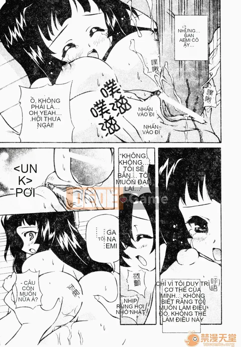 [Yasui Hirosato] Meinyuu [Tiếng Trung]