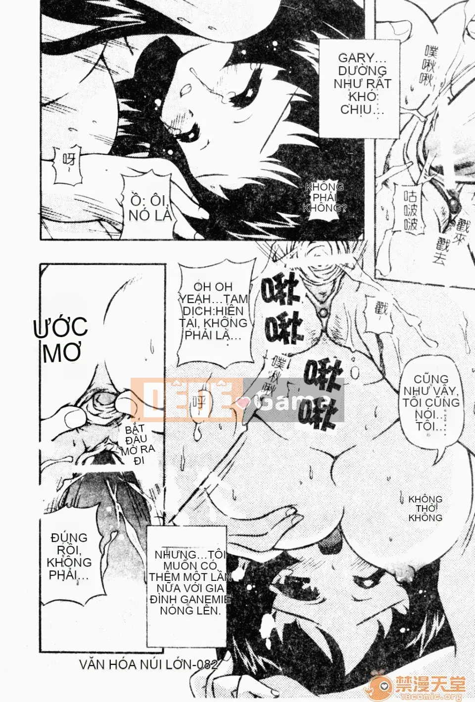 [Yasui Hirosato] Meinyuu [Tiếng Trung]