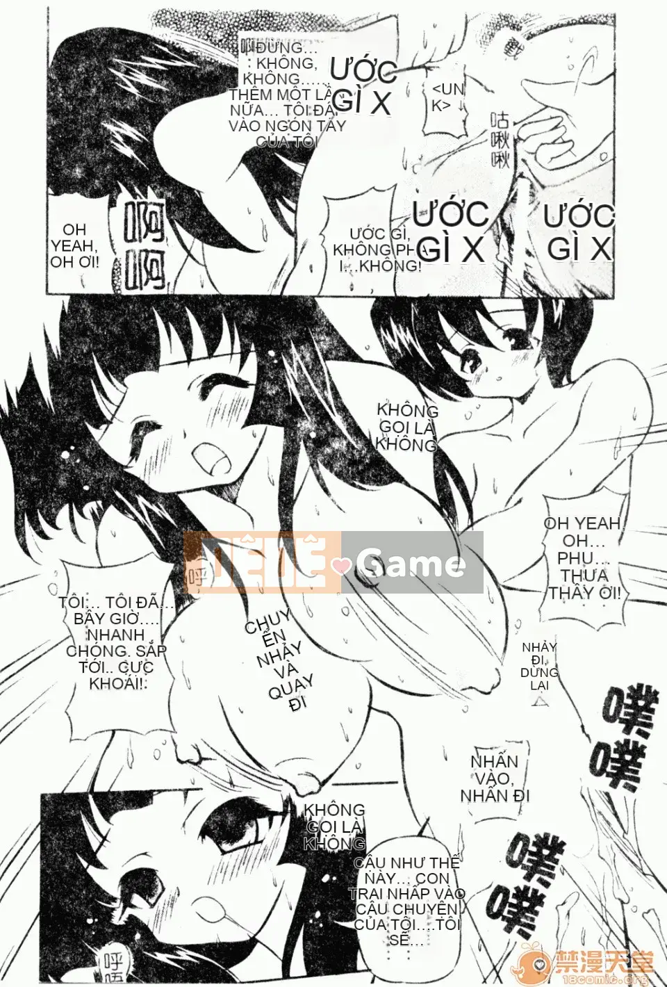 [Yasui Hirosato] Meinyuu [Tiếng Trung]