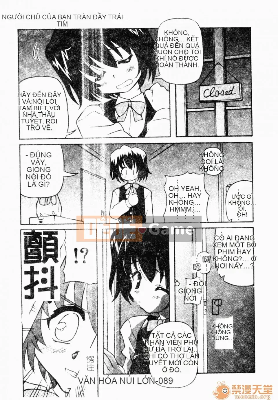 [Yasui Hirosato] Meinyuu [Tiếng Trung]