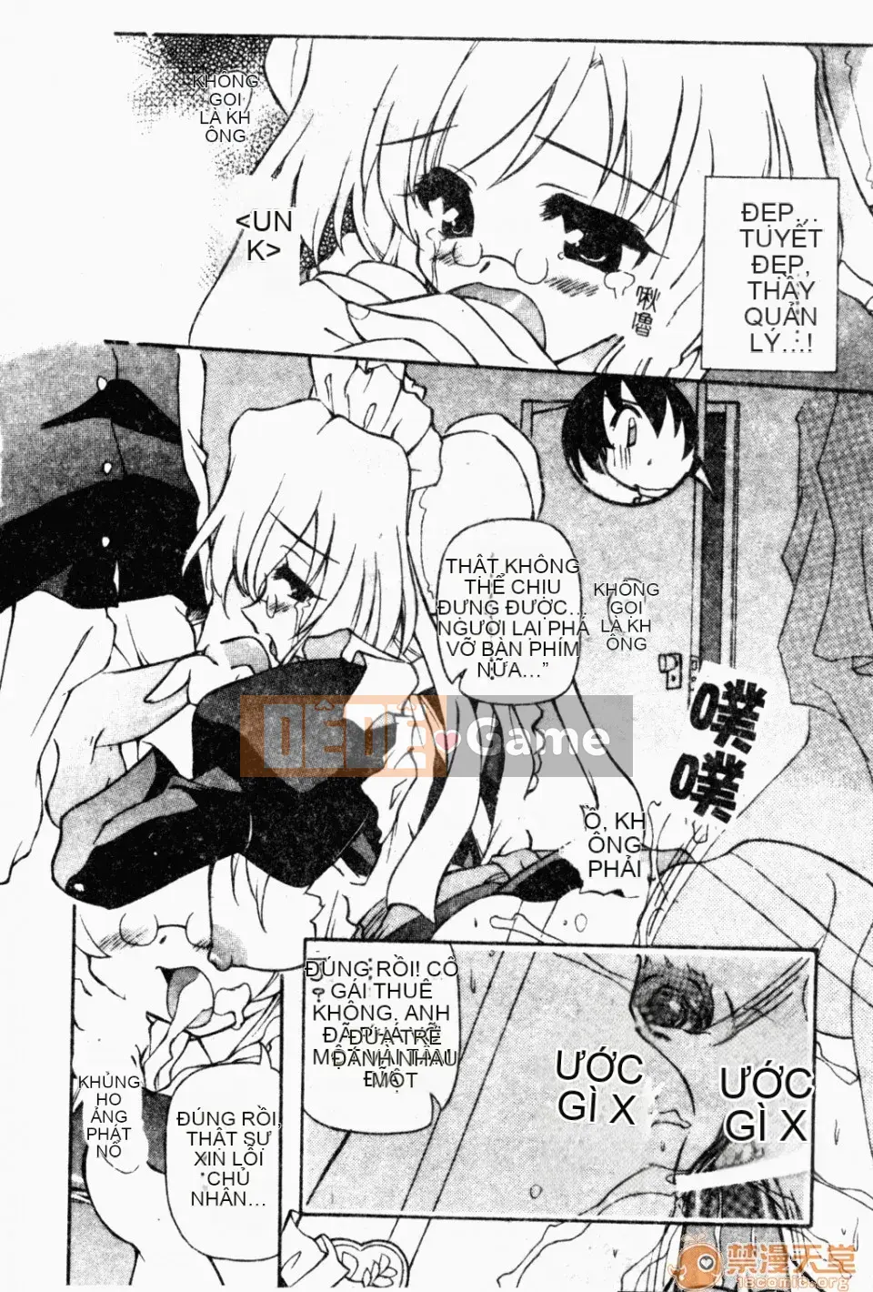 [Yasui Hirosato] Meinyuu [Tiếng Trung]