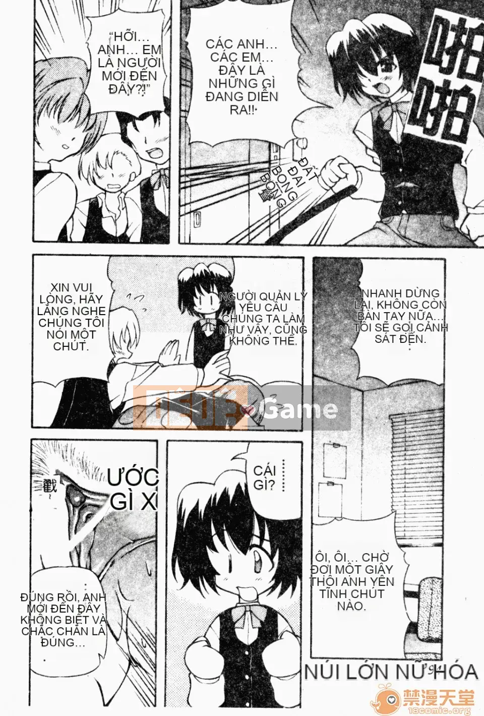 [Yasui Hirosato] Meinyuu [Tiếng Trung]