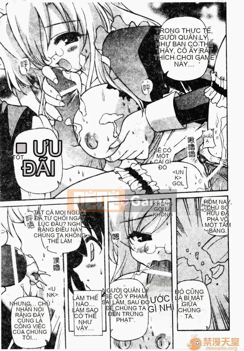 [Yasui Hirosato] Meinyuu [Tiếng Trung]