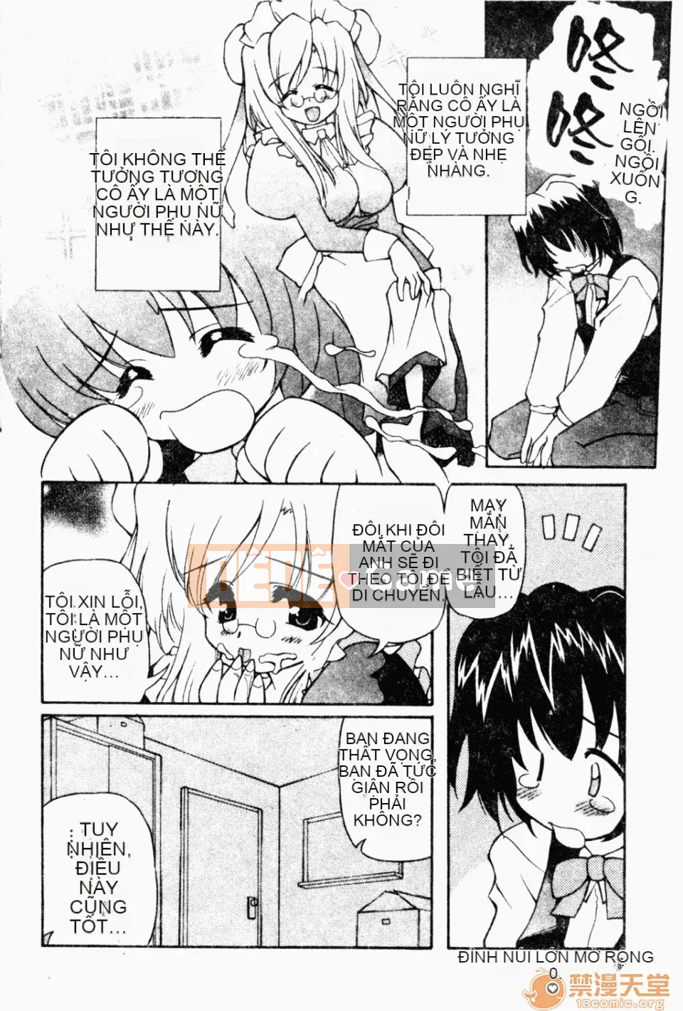 [Yasui Hirosato] Meinyuu [Tiếng Trung]