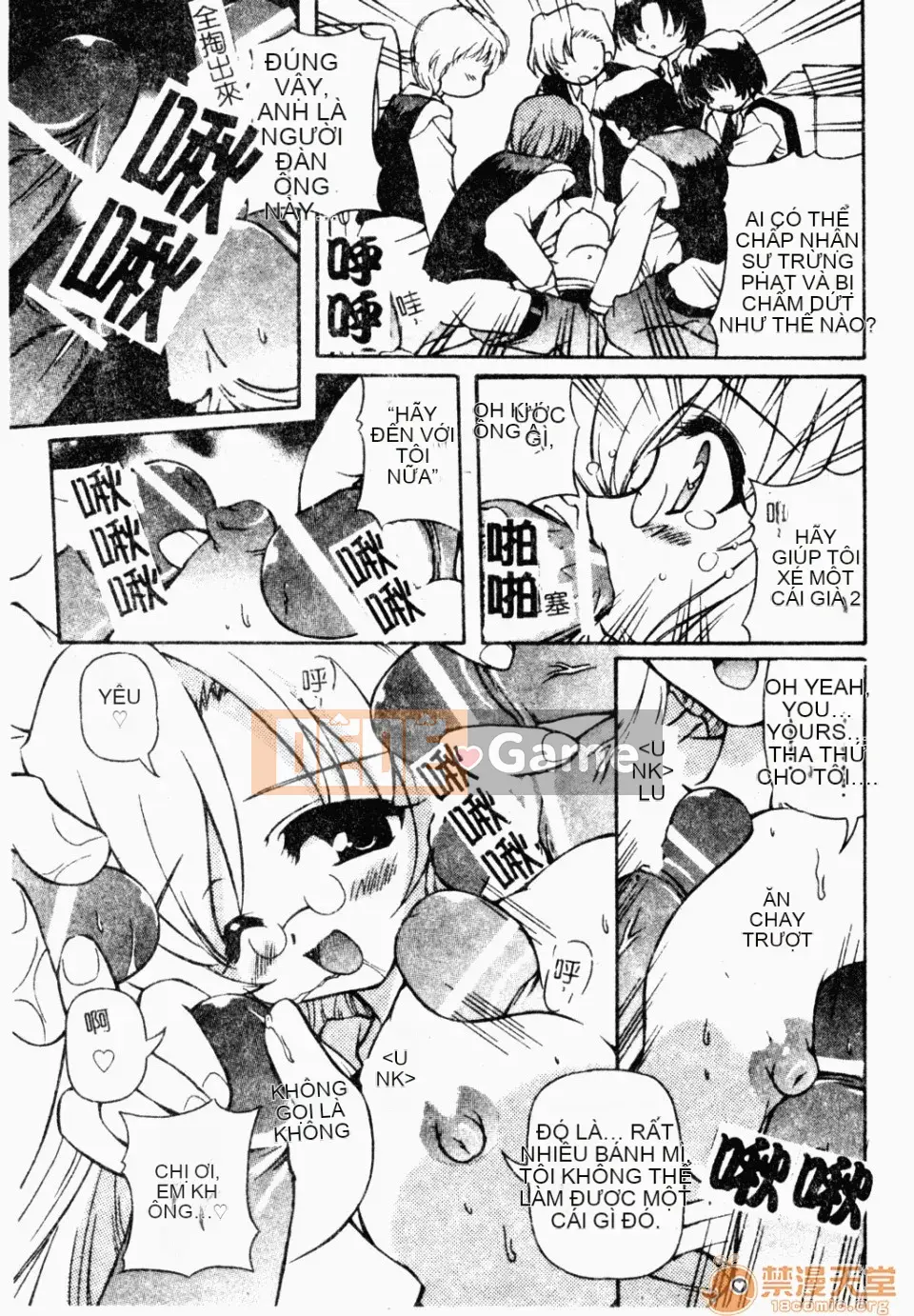 [Yasui Hirosato] Meinyuu [Tiếng Trung]