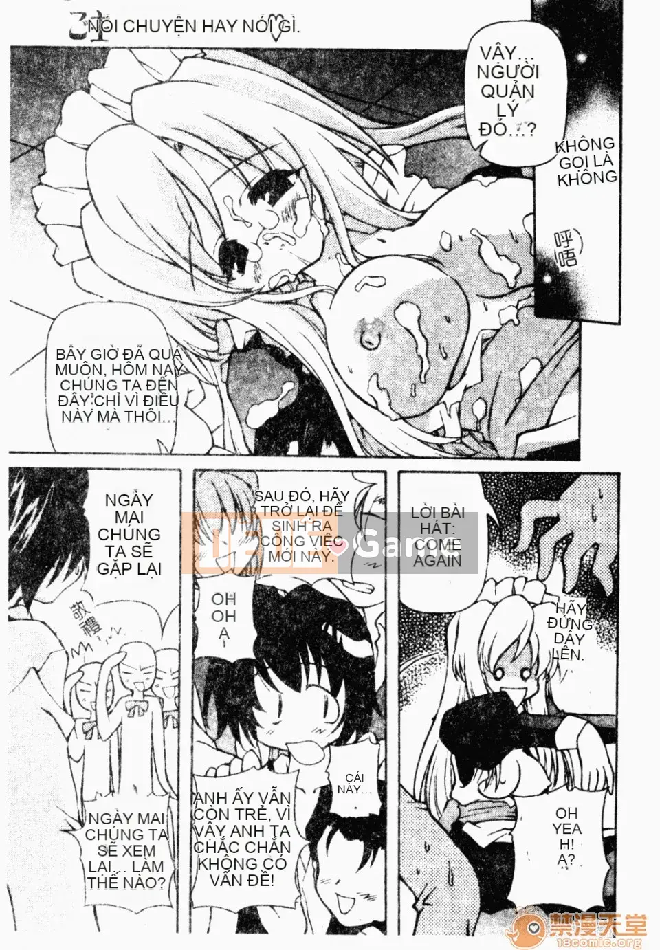 [Yasui Hirosato] Meinyuu [Tiếng Trung]