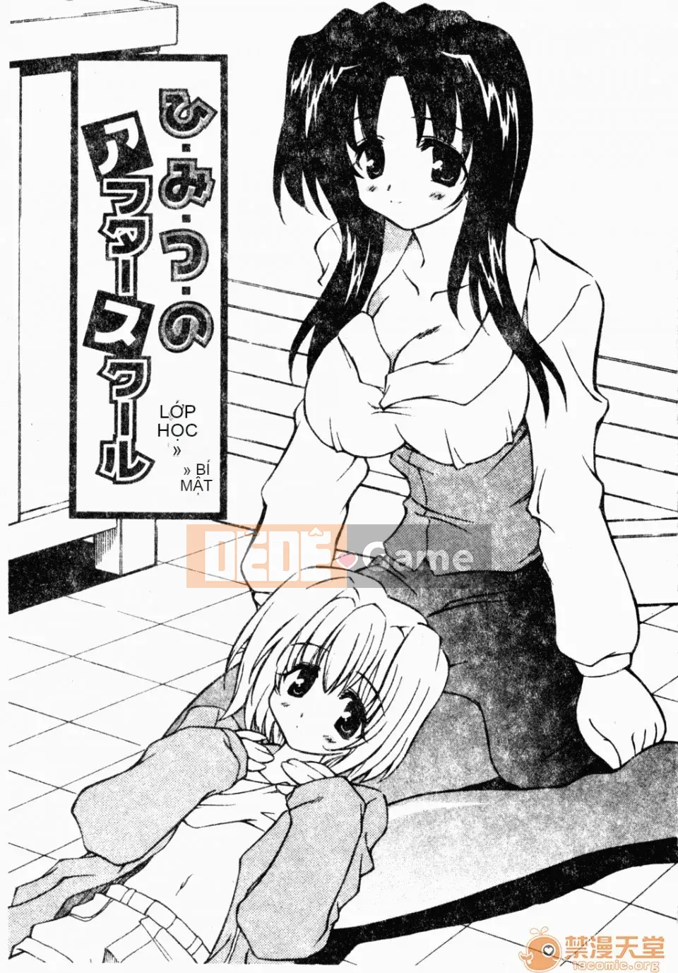 [Yasui Hirosato] Meinyuu [Tiếng Trung]