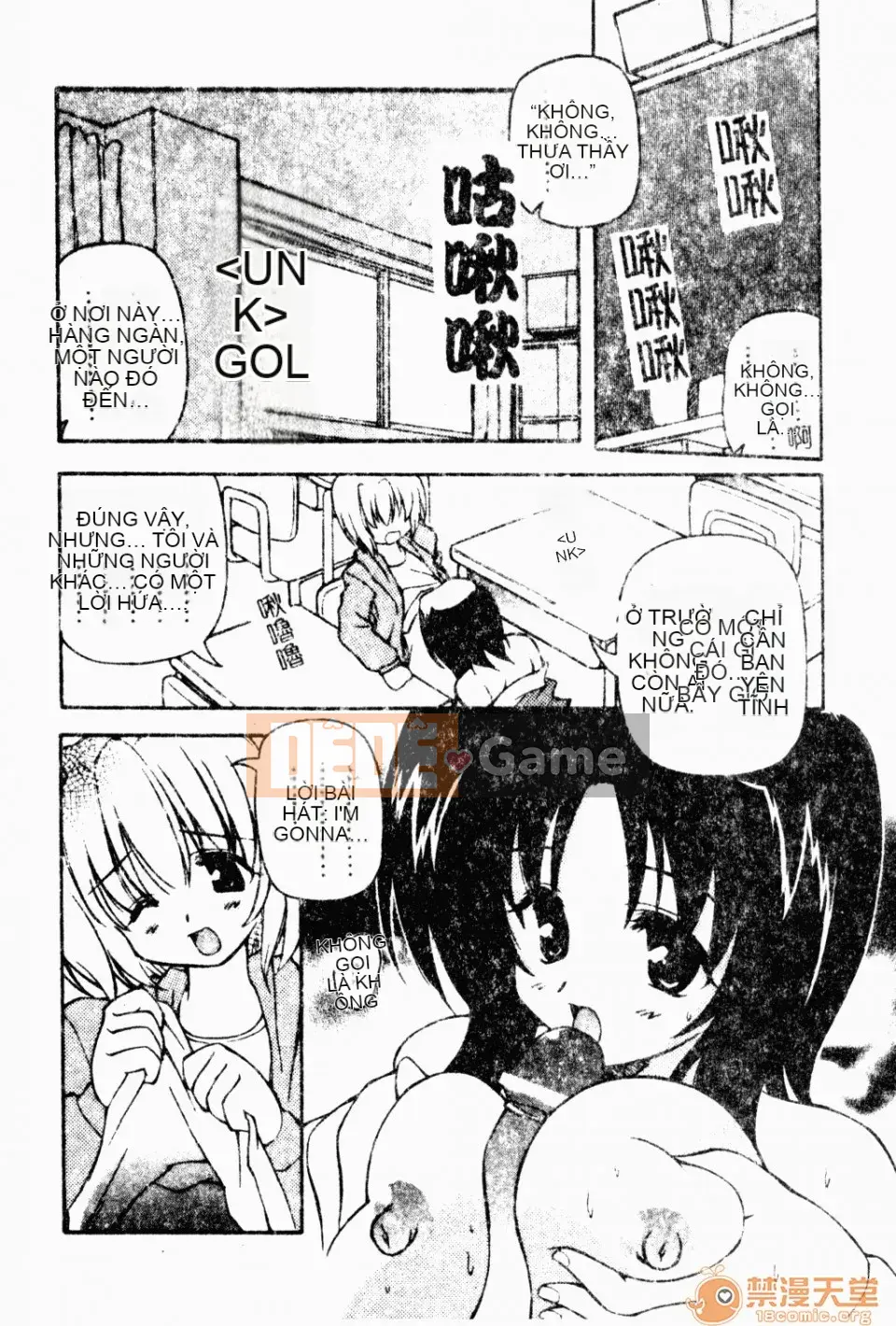 [Yasui Hirosato] Meinyuu [Tiếng Trung]