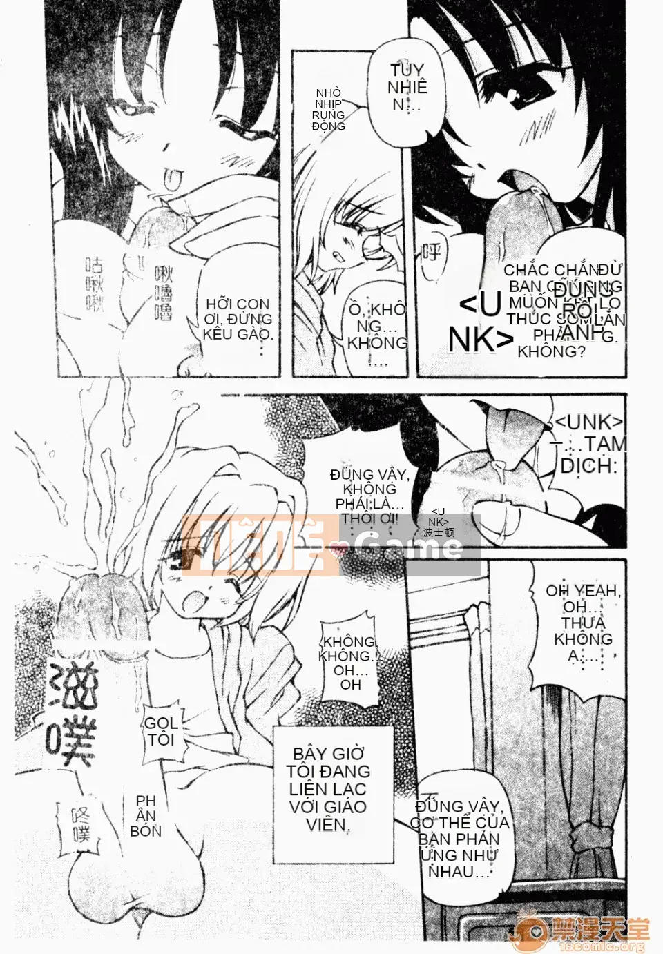 [Yasui Hirosato] Meinyuu [Tiếng Trung]