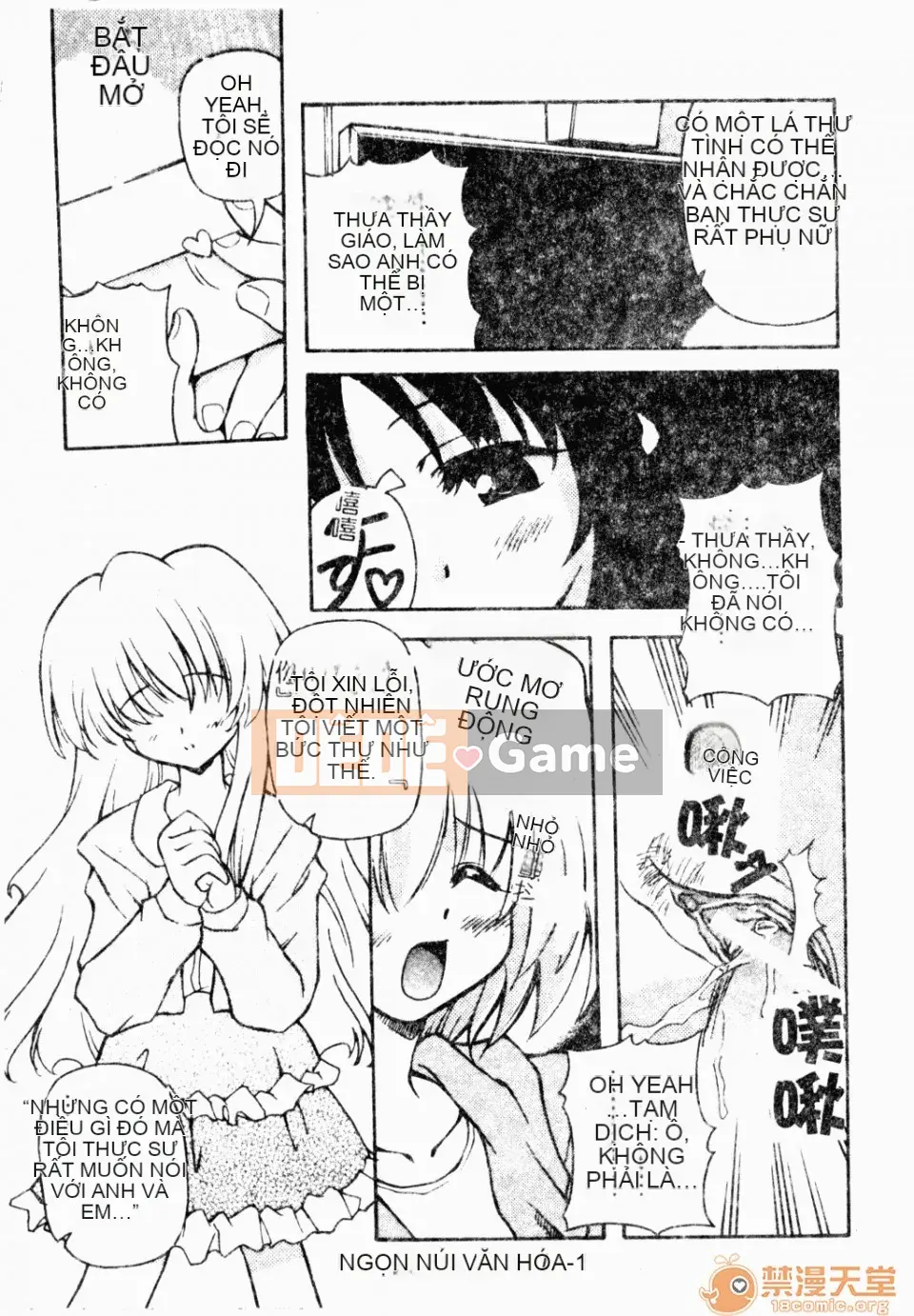 [Yasui Hirosato] Meinyuu [Tiếng Trung]