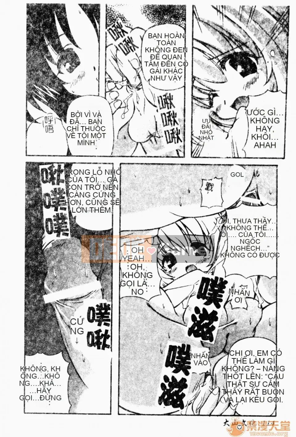 [Yasui Hirosato] Meinyuu [Tiếng Trung]