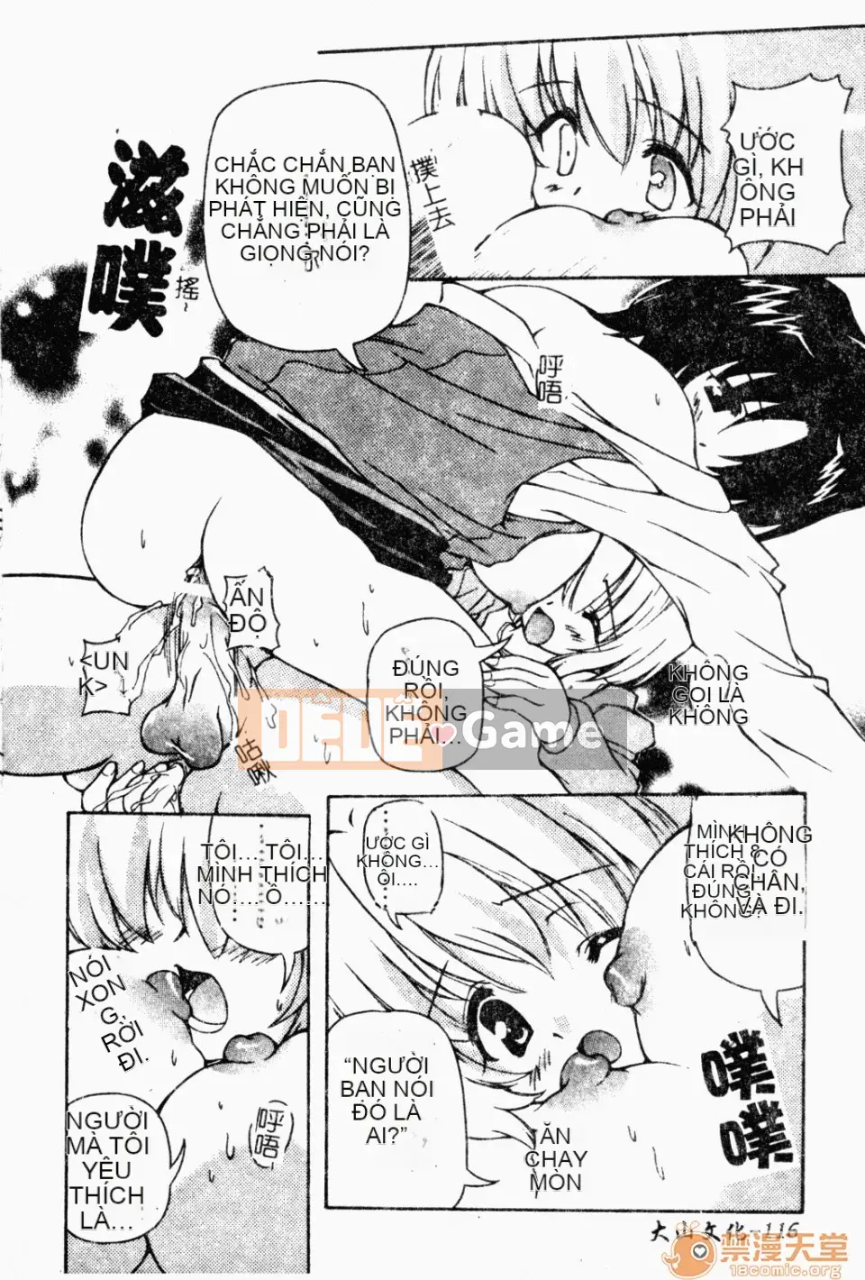 [Yasui Hirosato] Meinyuu [Tiếng Trung]