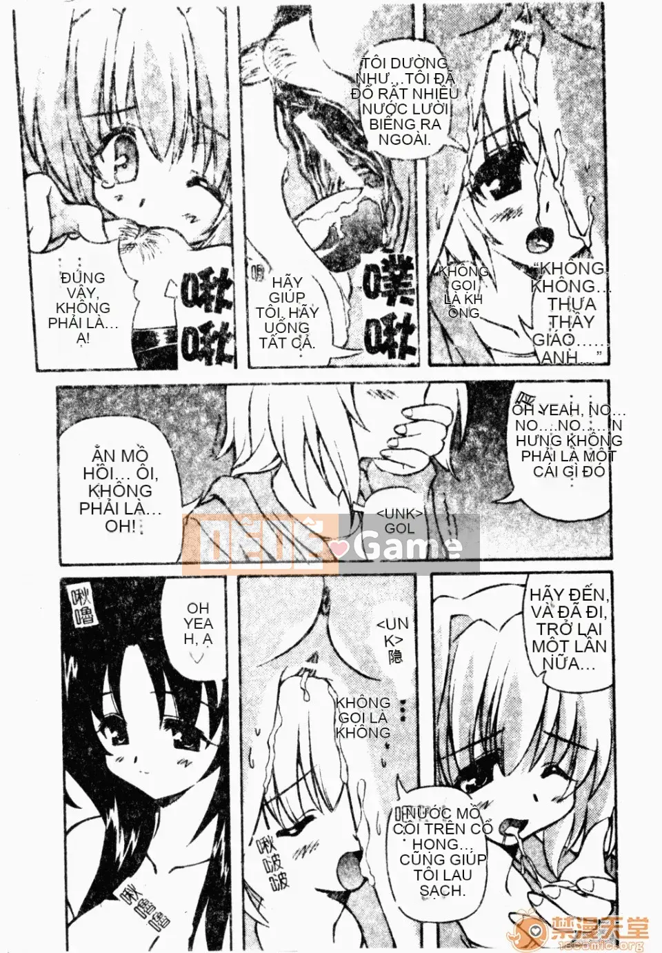 [Yasui Hirosato] Meinyuu [Tiếng Trung]