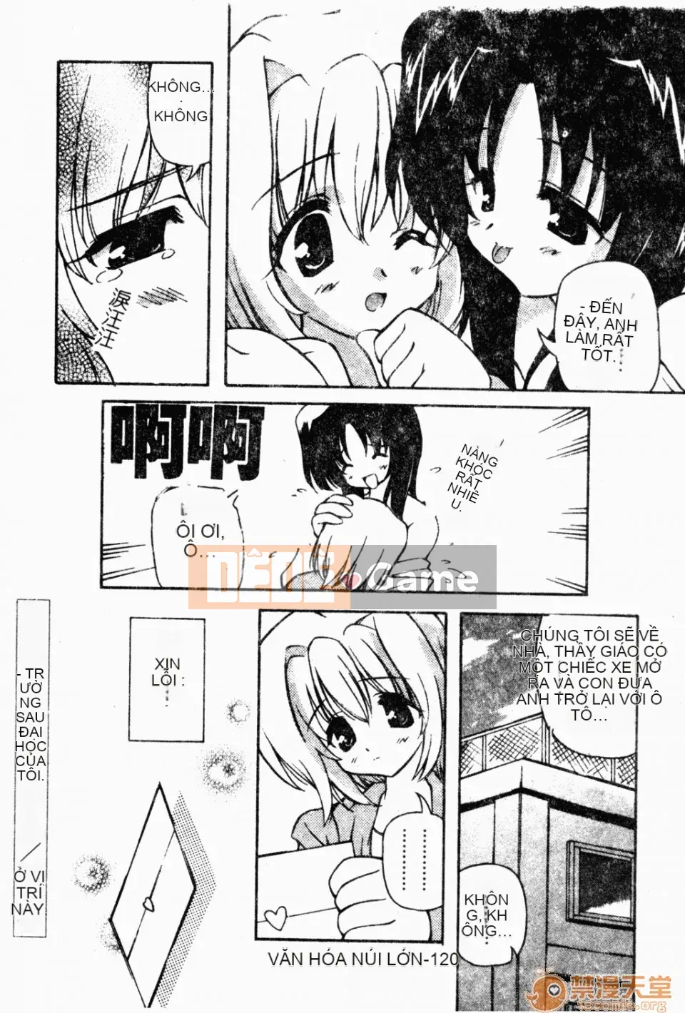 [Yasui Hirosato] Meinyuu [Tiếng Trung]