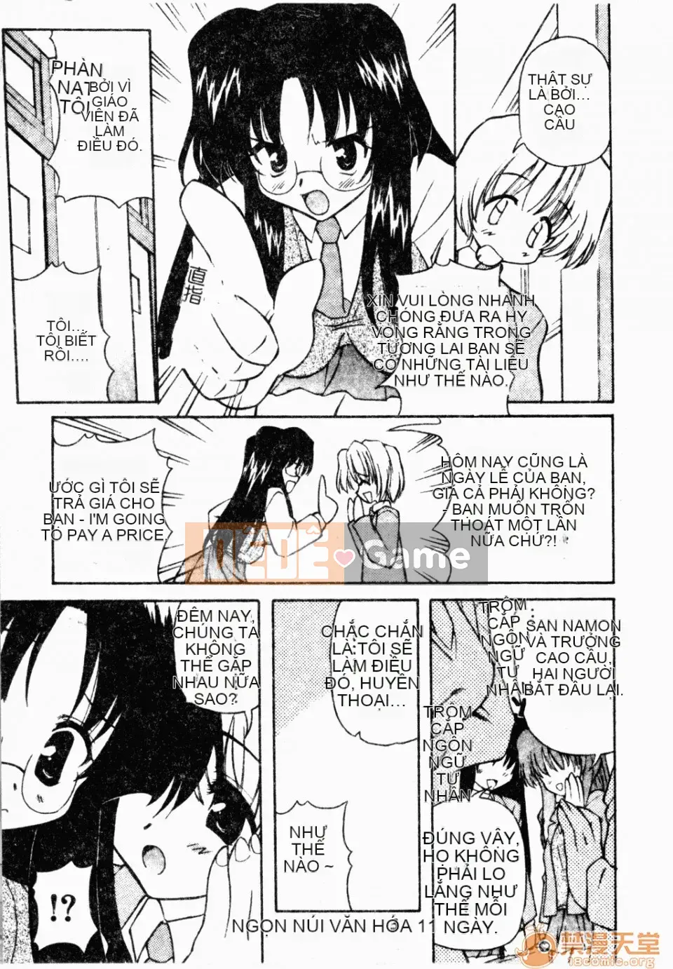 [Yasui Hirosato] Meinyuu [Tiếng Trung]