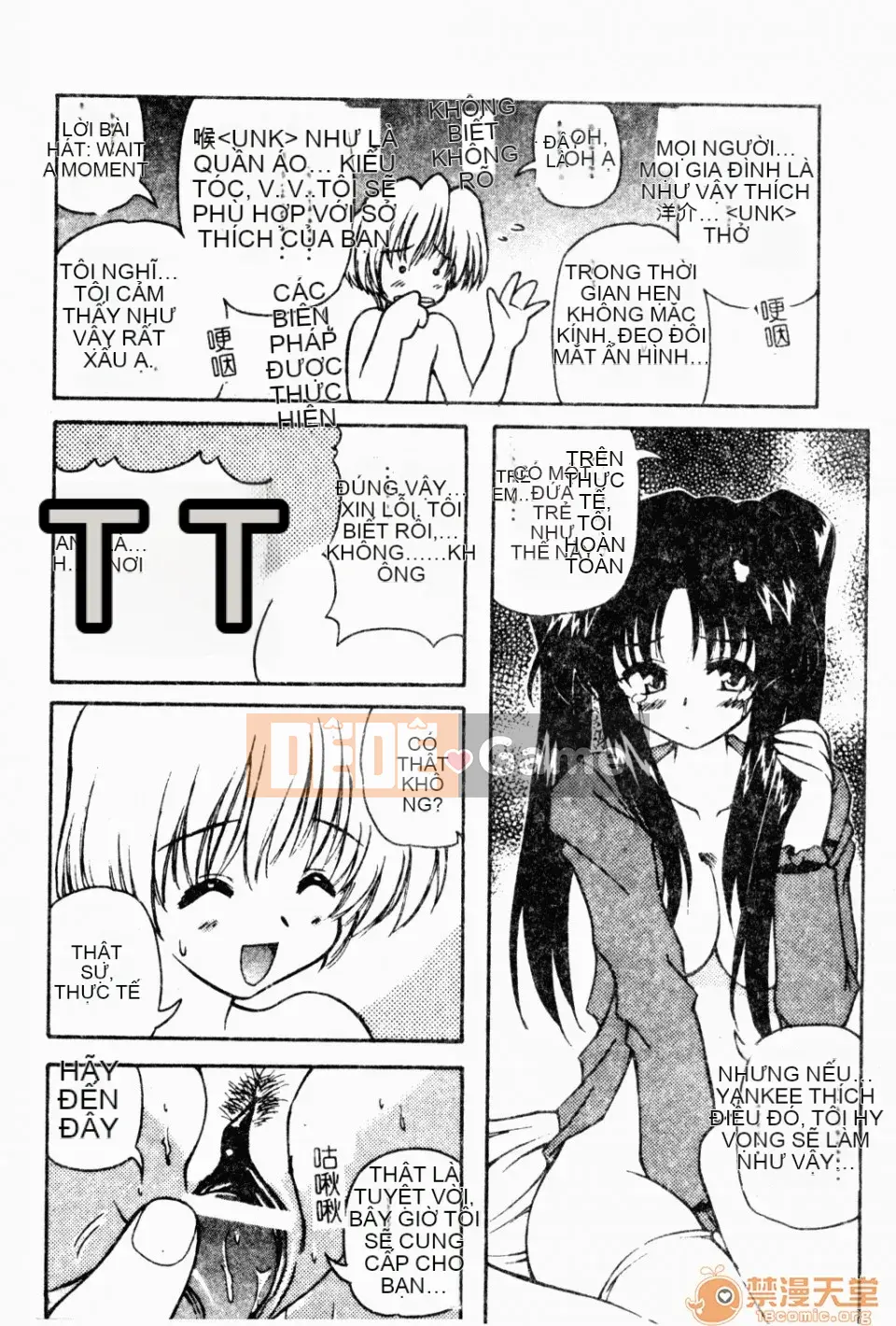 [Yasui Hirosato] Meinyuu [Tiếng Trung]