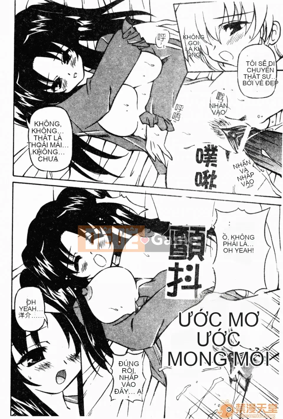 [Yasui Hirosato] Meinyuu [Tiếng Trung]