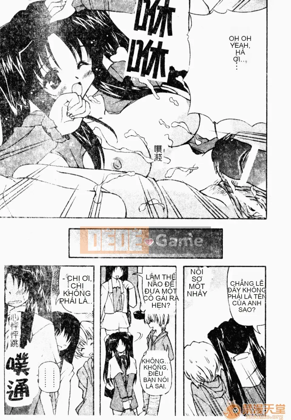 [Yasui Hirosato] Meinyuu [Tiếng Trung]