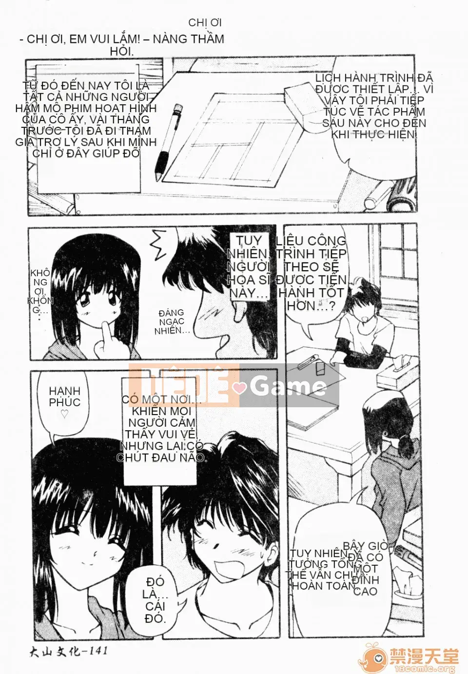 [Yasui Hirosato] Meinyuu [Tiếng Trung]