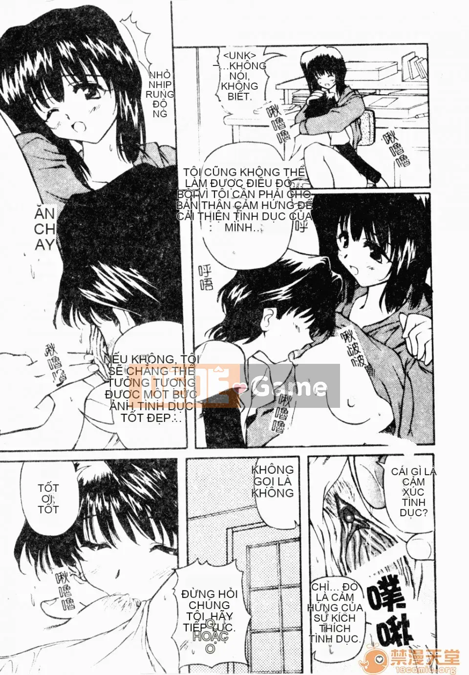 [Yasui Hirosato] Meinyuu [Tiếng Trung]