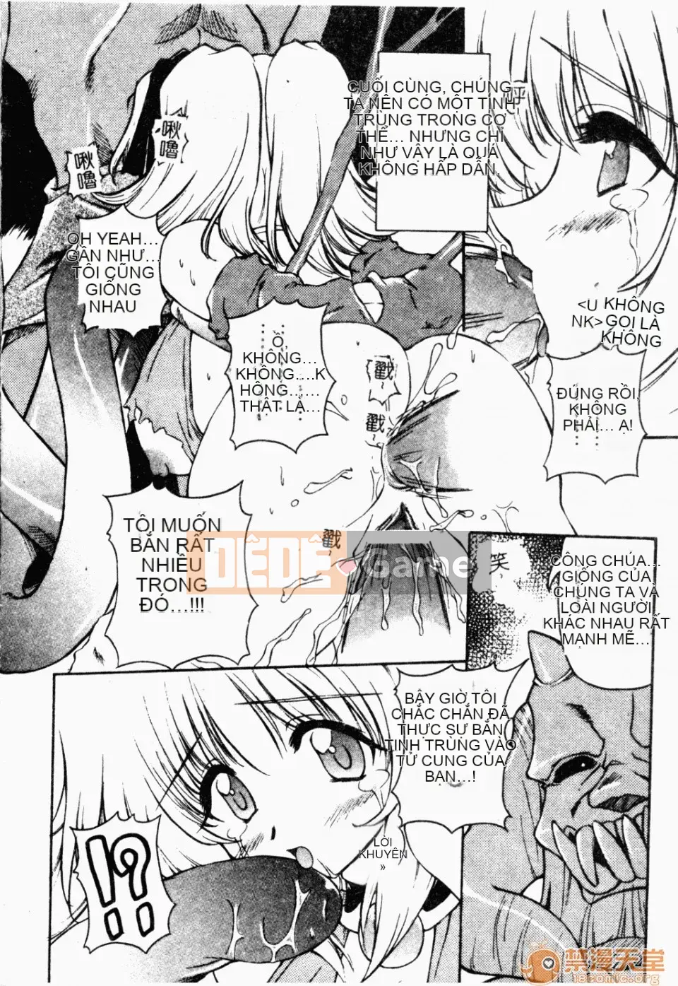 [Yasui Hirosato] Meinyuu [Tiếng Trung]