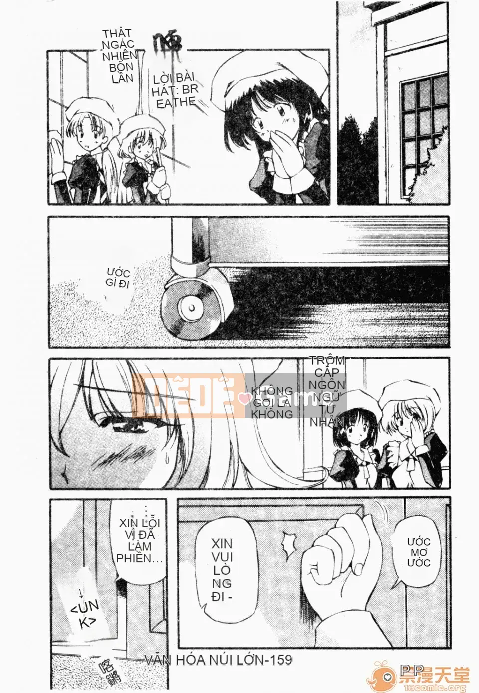 [Yasui Hirosato] Meinyuu [Tiếng Trung]