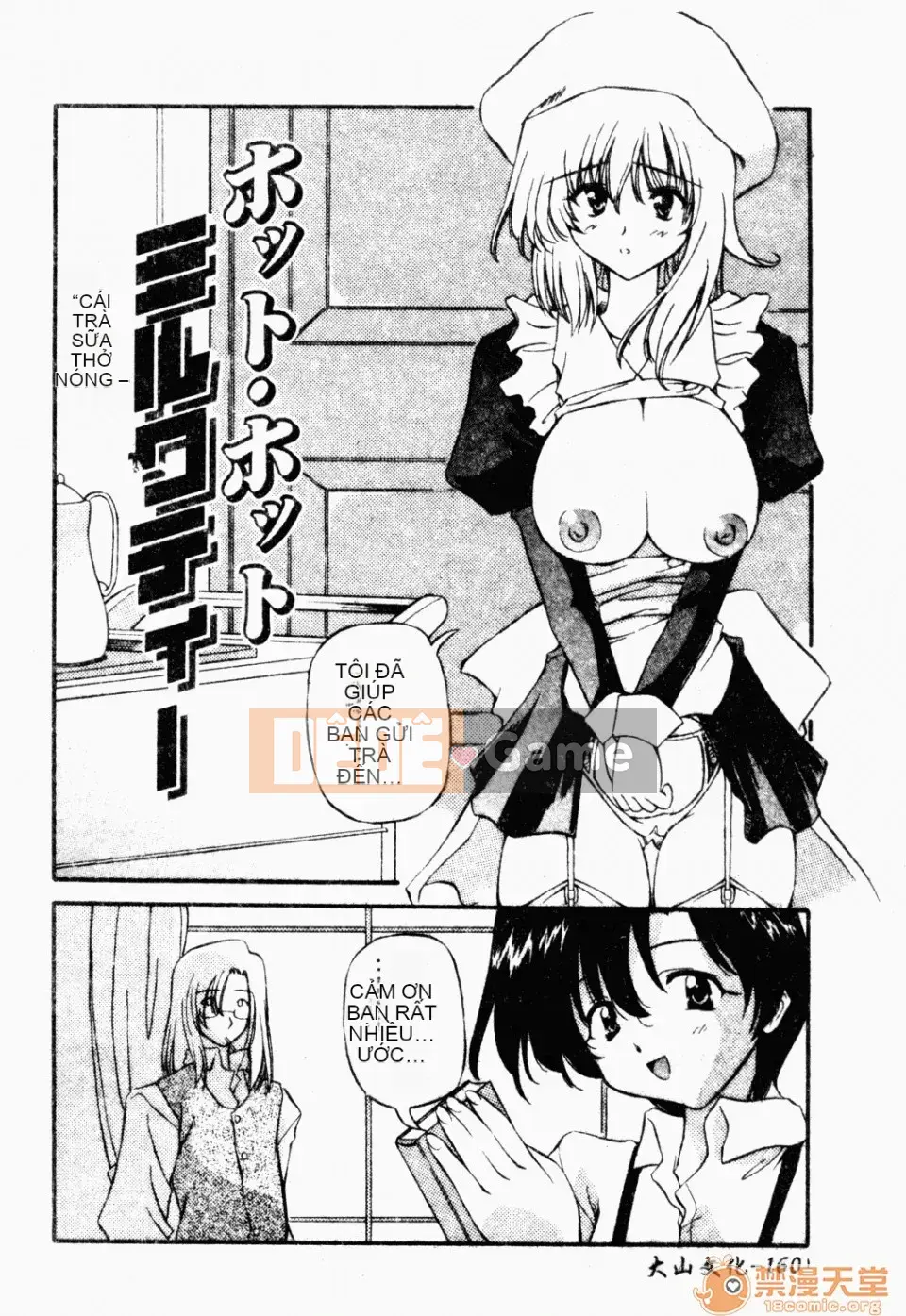 [Yasui Hirosato] Meinyuu [Tiếng Trung]