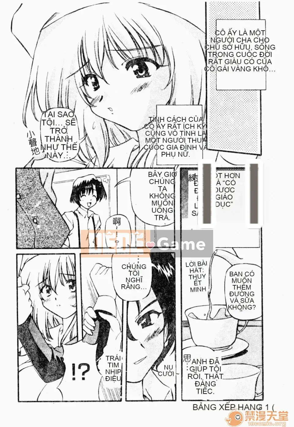 [Yasui Hirosato] Meinyuu [Tiếng Trung]